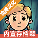 我的孩子新的开始中文版