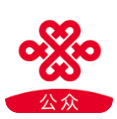 联通公众