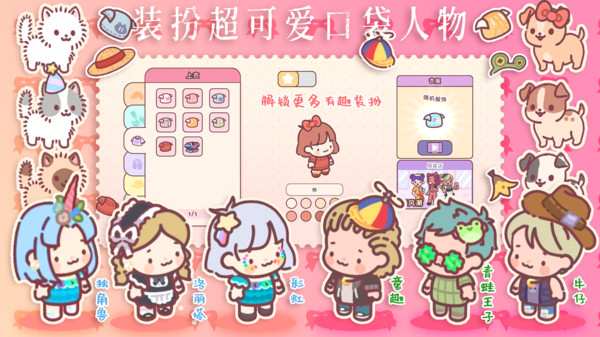 仙剑世界截图1