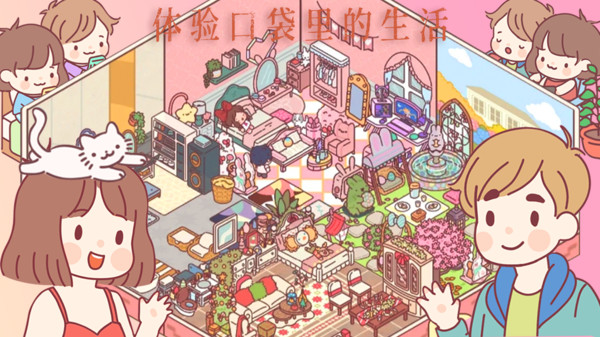 仙剑世界截图1
