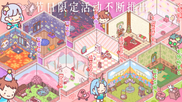 仙剑世界截图1