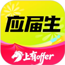 应届生求职