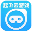 起飞云游戏