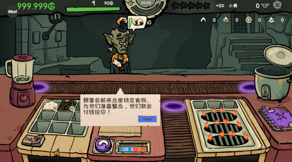 哥布林寿司手机版