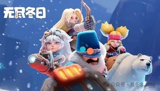 无尽冬日情人节限时活动资源规划攻略