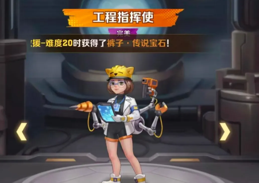 向僵尸开炮205关完美过关的配置及技巧攻略