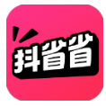 抖省省