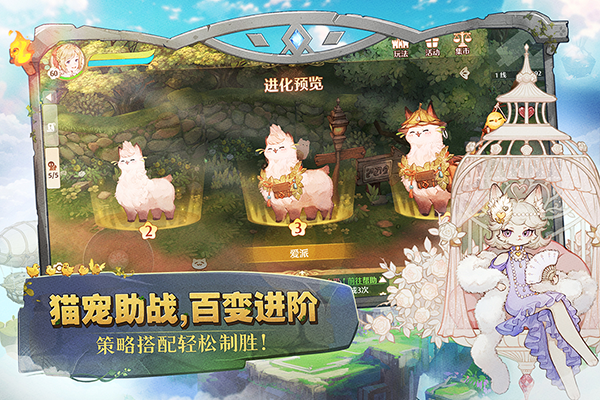 仙剑世界截图1