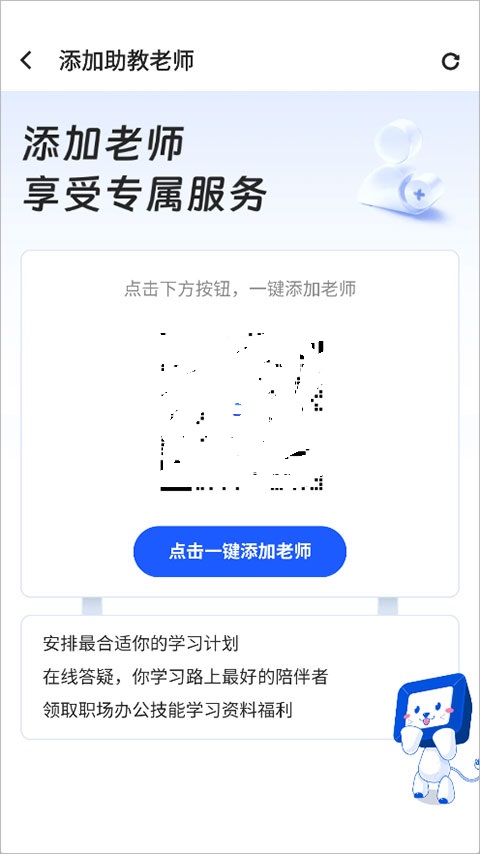 之了学吧