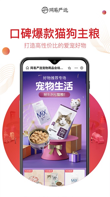 仙剑世界截图1