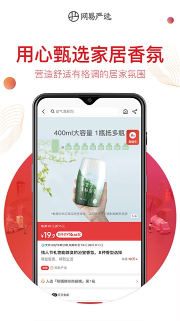 仙剑世界截图1