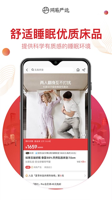 仙剑世界截图1