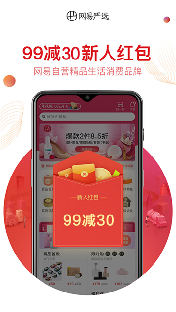仙剑世界截图1