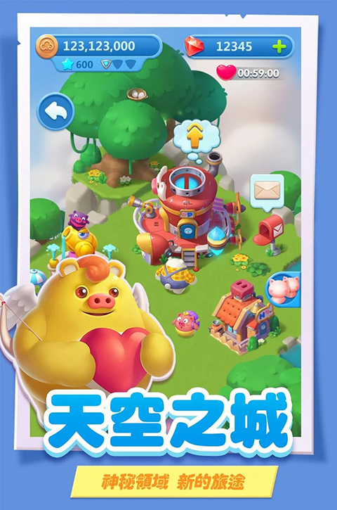 仙剑世界截图1