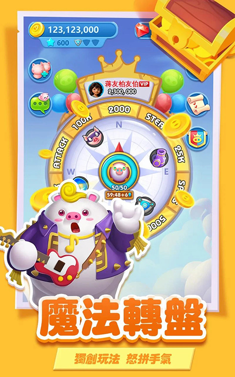 仙剑世界截图1