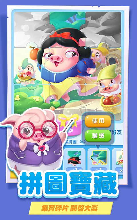 仙剑世界截图1