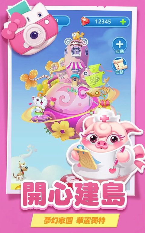 仙剑世界截图1