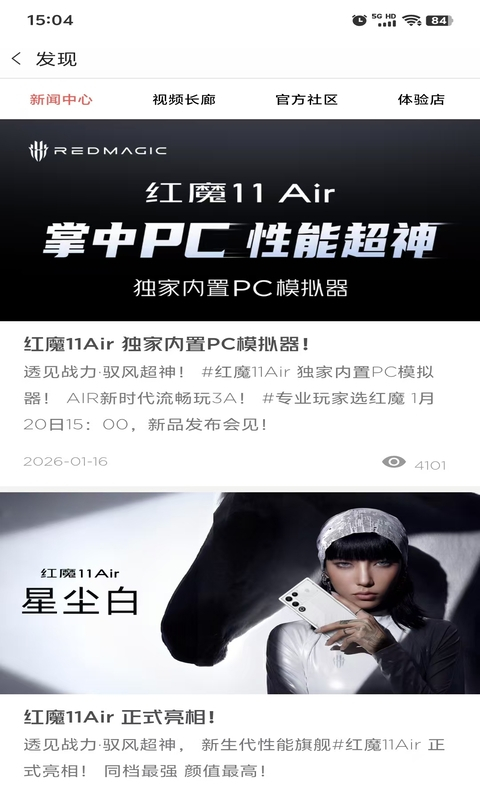 仙剑世界截图1