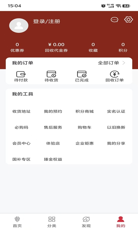 仙剑世界截图1