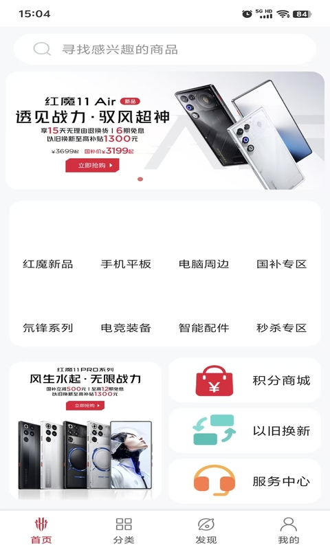 仙剑世界截图1