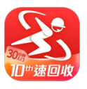 速回收
