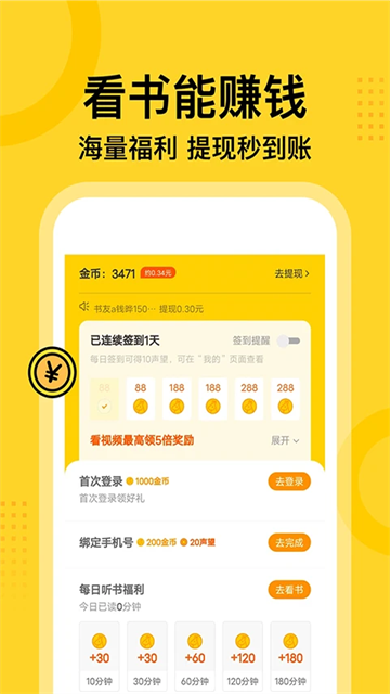 仙剑世界截图1