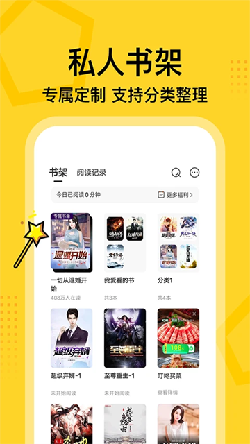 仙剑世界截图1