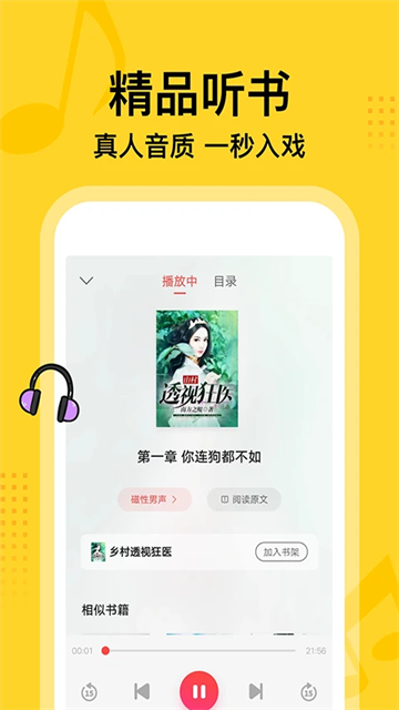 仙剑世界截图1