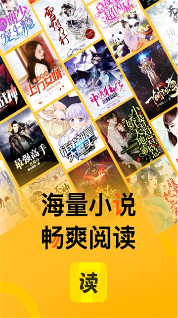 仙剑世界截图1