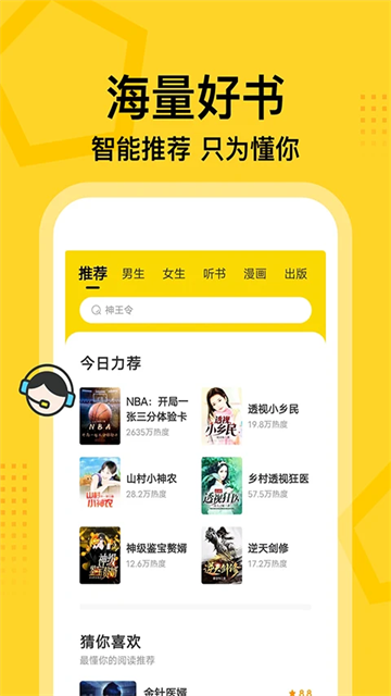 仙剑世界截图1