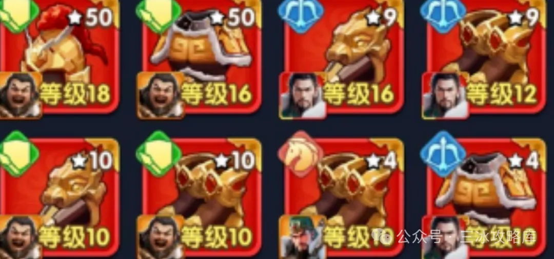 三国冰河时代魏国骑兵将选择攻略