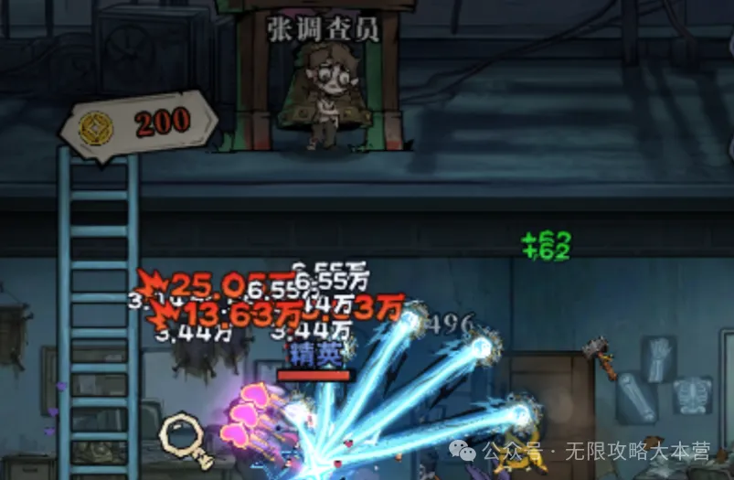 无限轮回推关技巧攻略