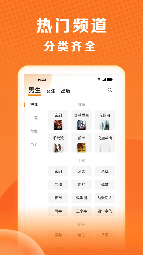 仙剑世界截图1