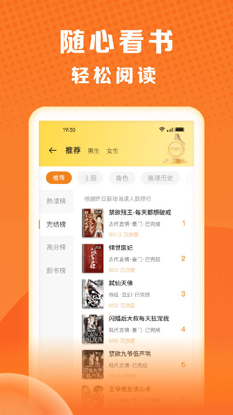 仙剑世界截图1