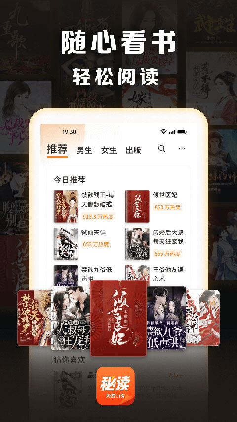 仙剑世界截图1