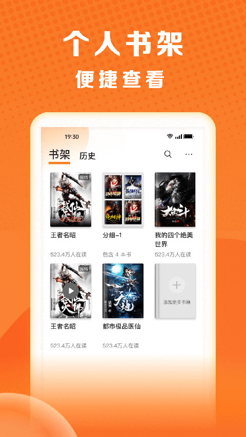 仙剑世界截图1