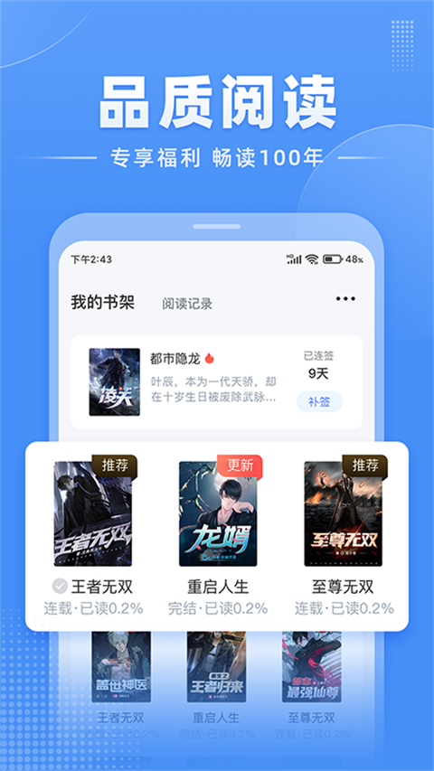 仙剑世界截图1