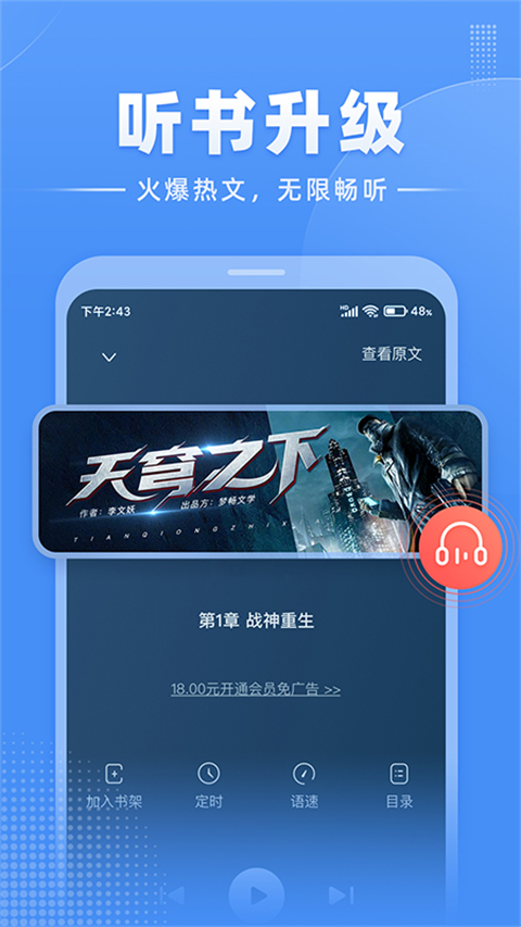 仙剑世界截图1