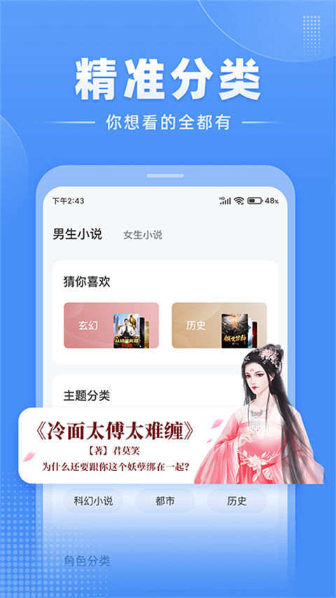 仙剑世界截图1