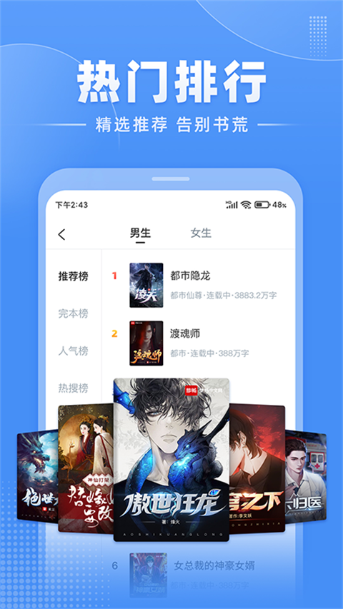 仙剑世界截图1