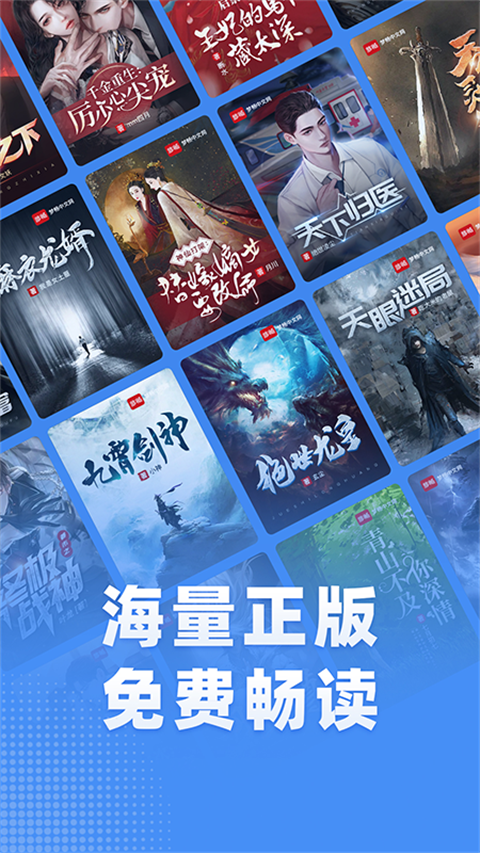 仙剑世界截图1