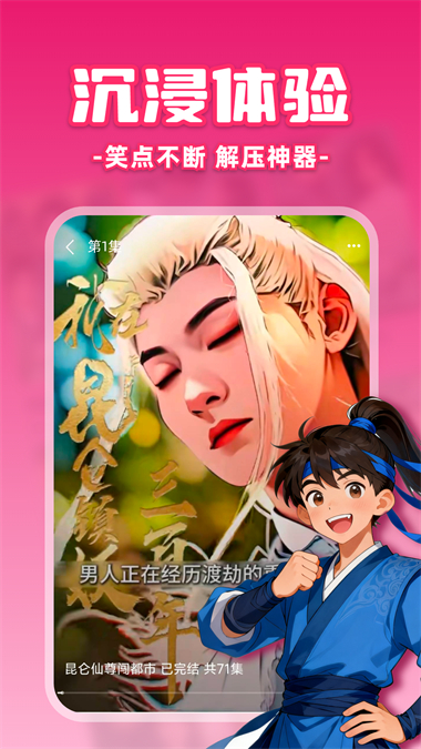 仙剑世界截图1