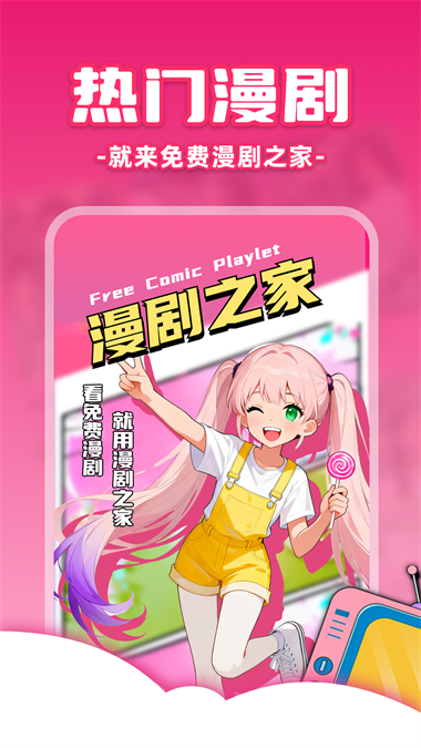 仙剑世界截图1