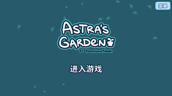 仙剑世界截图1