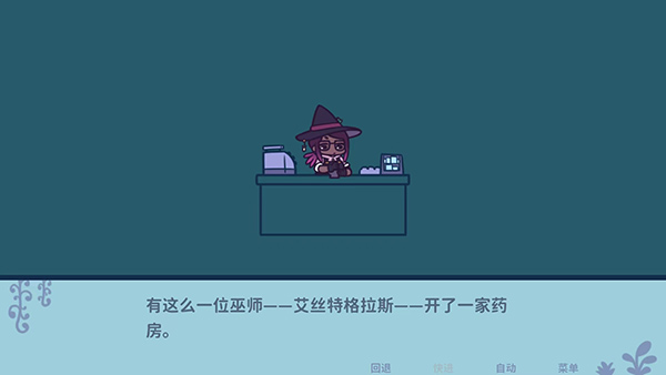 仙剑世界截图1