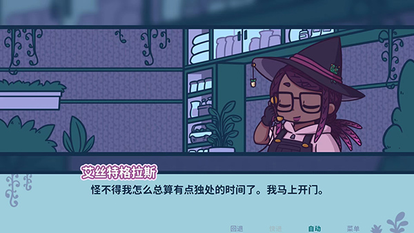 仙剑世界截图1