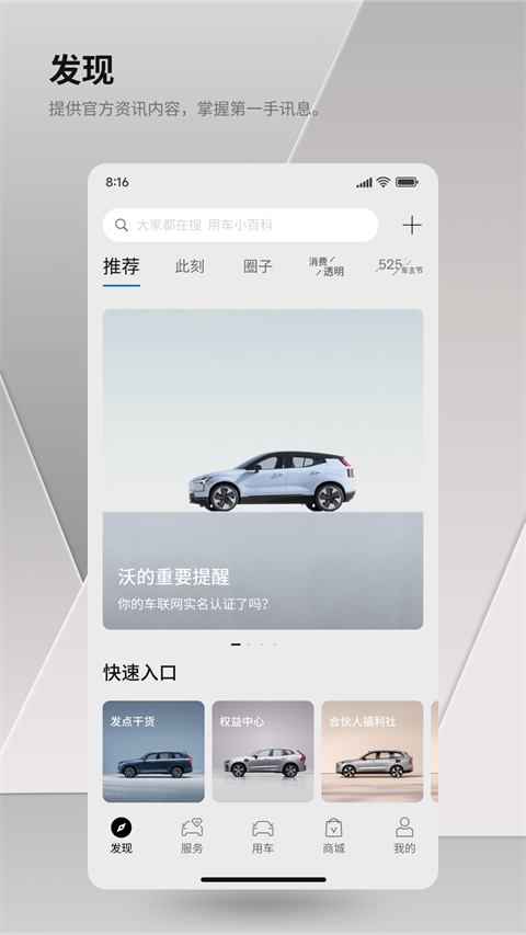仙剑世界截图1