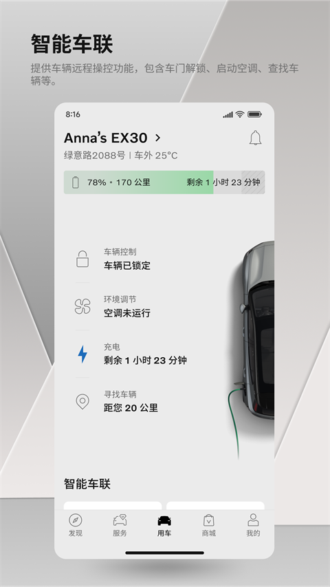 仙剑世界截图1
