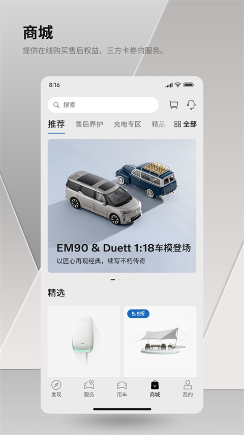仙剑世界截图1