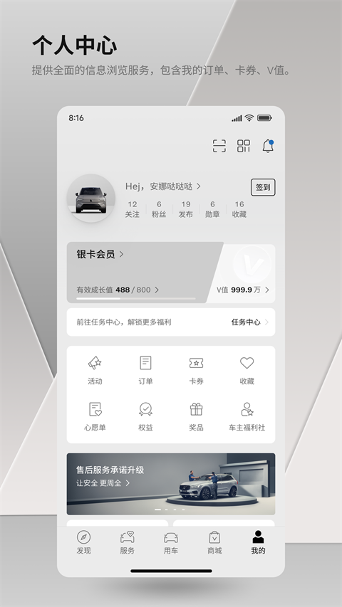 仙剑世界截图1